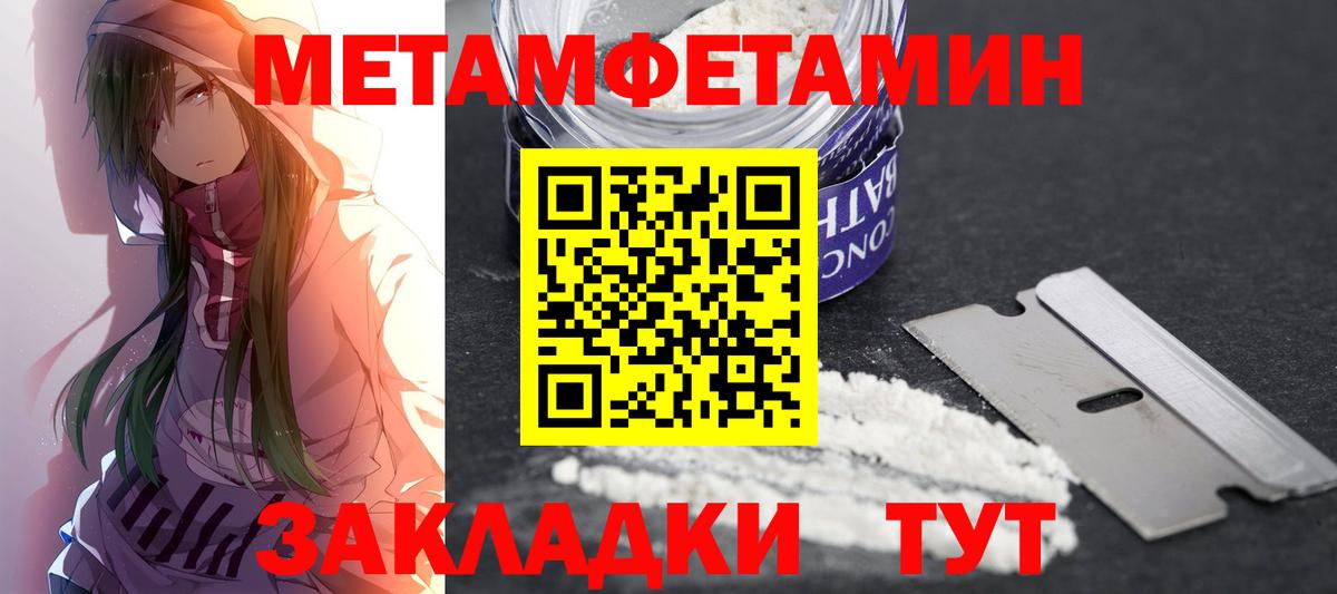 АМФЕТАМИН VHQ Гусев