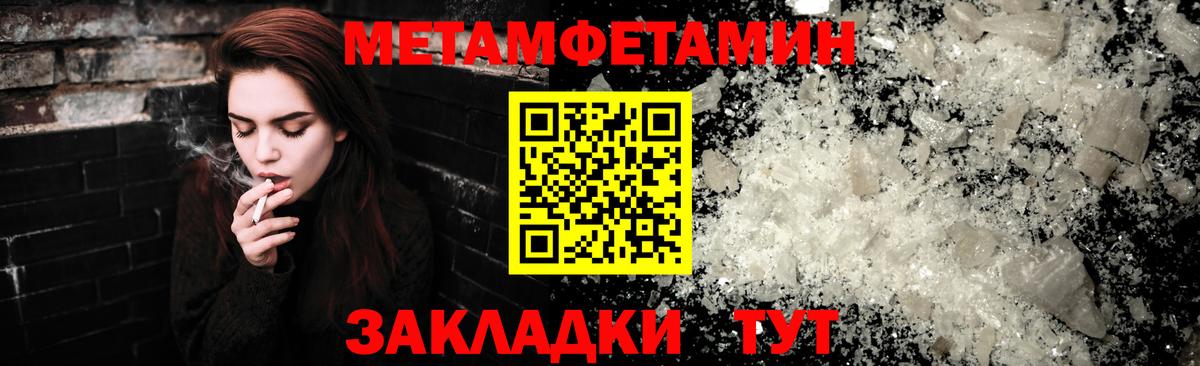 Amphetamine Розовый  АМФЕТАМИН  Гусев  Вход с VPN 