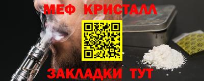 молекула духа Кулебаки