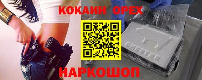 мефедрон мука Кунгур