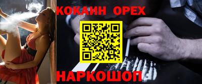 дурь Кумертау