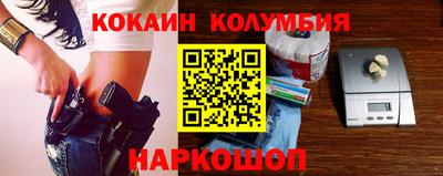 молекула духа Кулебаки