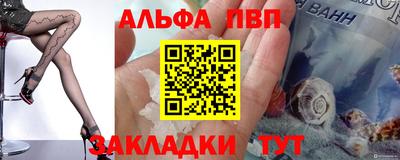молекула духа Кулебаки