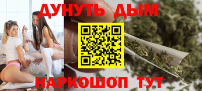 дурь Кумертау