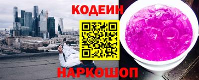 молекула духа Кулебаки