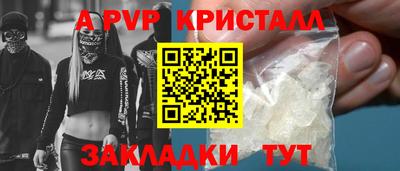 мефедрон мука Кунгур