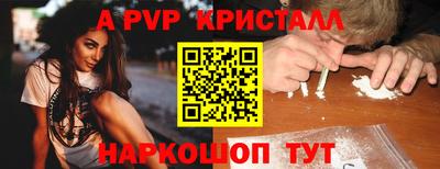 мефедрон мука Кунгур