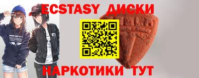 молекула духа Кулебаки