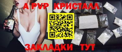 мефедрон мука Кунгур