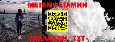 мефедрон мука Кунгур