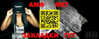 молекула духа Кулебаки