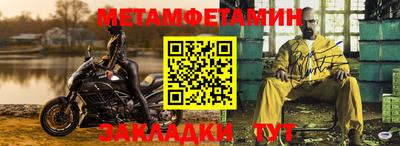 мефедрон мука Кунгур