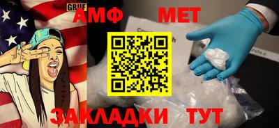 молекула духа Кулебаки