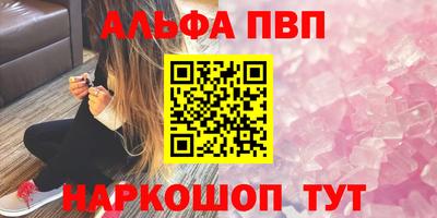 молекула духа Кулебаки