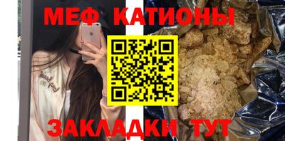 молекула духа Кулебаки
