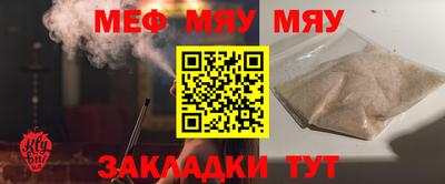 молекула духа Кулебаки