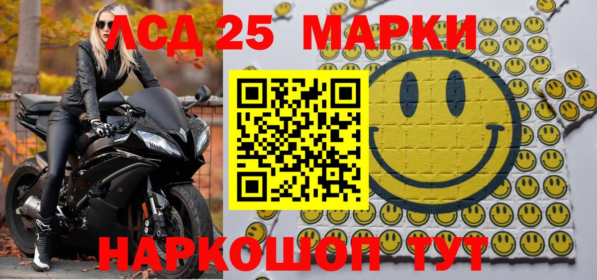 Марки N-bome 1,5мг  Вход с VPN  Гусев 