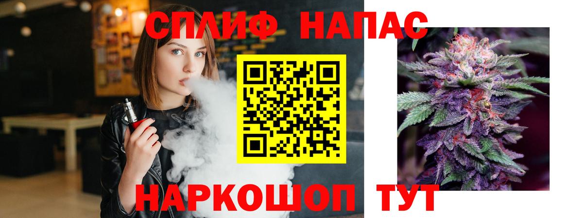 Гусев  Бошки Шишки White Widow  Вход с VPN  Марихуана OG Kush  Канабис ГИДРОПОН 